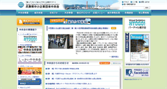 Desktop Screenshot of chuokai.com